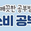 대곡4세천 이미지