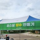 베이커리졸리 | 2년간의 남양주 청년창업센터에서의 공방 운영 후기 (남양주 청년창업센터 2기 후기)