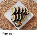 원희's김밥&카페