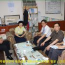 대전지방식품의약품안전청장 대전소비자교육원 방문 (13.07.08) 이미지