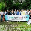 대한민국월남전참전자회제주특별자치도지부 이미지