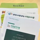 하랑숲유치원 이미지