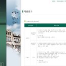 김숙희여성의원 | 이화여자대학교 직원 채용 (6월21일~7월1일) 자소서 첨삭 및 면접 컨설팅 과정 안내 (경희, 경기대...