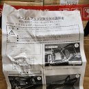 CB400SF/버전S 97.98 탠덤바 이미지