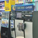 GS25 장충점 네이버블로그