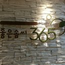 논현로11길 16-11 이미지