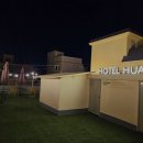 호텔 후암 이미지