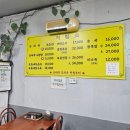 임실왕족발순대 이미지