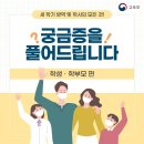 탑방역
