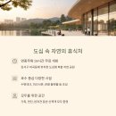 명당산단2지구공원 | 서울식물원 호수공원 산책 후기, 피크닉하기 딱 좋은 코스