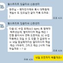 잉글리쉬포레스트학원 | 주체적인 학습자가 얻는 게 제일 많다 - 월스트리트 잉글리시 영어 수업 후기