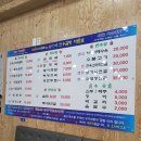 청도한우곰탕 이미지