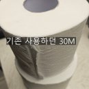 25재활용 | 코주부 3겹휴지 8분의 1그루 40m30롤 친환경재활용휴지 사용 후기