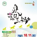 남원읍-117 이미지