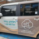 이아소실버케어 이미지