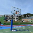 소안중학교 이미지