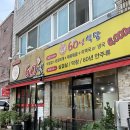 인동중앙로8길-1 이미지