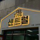 The집부동산공인중개사사무소 이미지