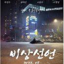 롯데시네마 5관 이미지