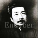 노신 이미지