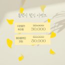 휘넌래쉬(gunnen lash) | 인천 남동구 서창동 속눈썹 전문, '휘넌래쉬' c컬 속눈썹펌 후기
