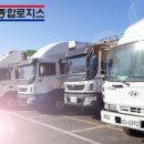 한국로지스㈜ 이미지