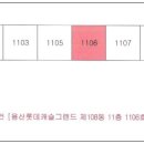 용산-108 이미지