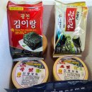 신광젓갈상회 이미지