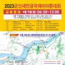 남북로사거리1 이미지