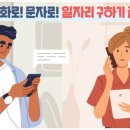 다온인력 이미지
