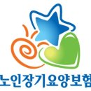 미래복지재가센터 이미지