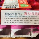 대덕농협(하나로마트) 이미지