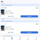 제주 함덕해수욕장 가성비 숙소 &#39;에반에셀호텔&#39; 오션뷰 2박 후기!