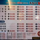 푸짐이왕족발속초점 이미지
