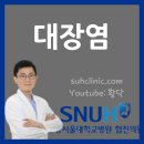 황내과의원 이미지