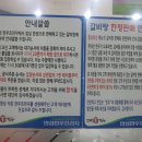 안성한우축산물프라자 이미지