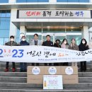 파리바게뜨경북 - 의성군 중앙길 69 | 파리바게뜨경북
