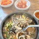 엄청난해장국 네이버블로그