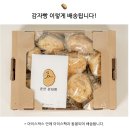 메가커피 배달 후기 | 메가리카노, 감자빵, 아이스 허니 와앙 슈 칼로리, 가격