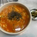 장칼국수 - 평택시 | 장칼국수
