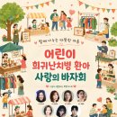 더호프 - 마포구 토정로31길 55-10 | 더호프