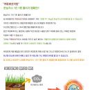 주식회사 제이인터네셔널 이미지