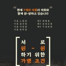떡볶이샵 - 강서구 마곡중앙6로 42 | 떡볶이샵