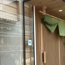 본도시락(광화문점) | 벌써 벚꽃 핀 일기. 아빠 생일파티!