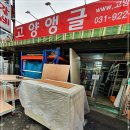 앵글하우스 이미지