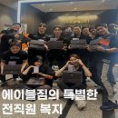 - 신촌/홍대/마포 - 리뉴얼 / 신규 유입 지역 1위＜격주4일 탄력근무＞ 에이블짐 신촌점에서 진정성 있는 선생님 한분만 구인합니다 이미지