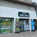 수색동 안경점 아이스테이 안경원 레이벤 변색안경 구매후기