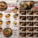 카루 | [광주 전대후문 맛집] 진한 돈코츠 라멘이 생각날 땐, '산카루' 내돈내산 후기