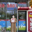 착한부동산 이미지