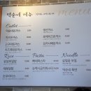 덕순네가게